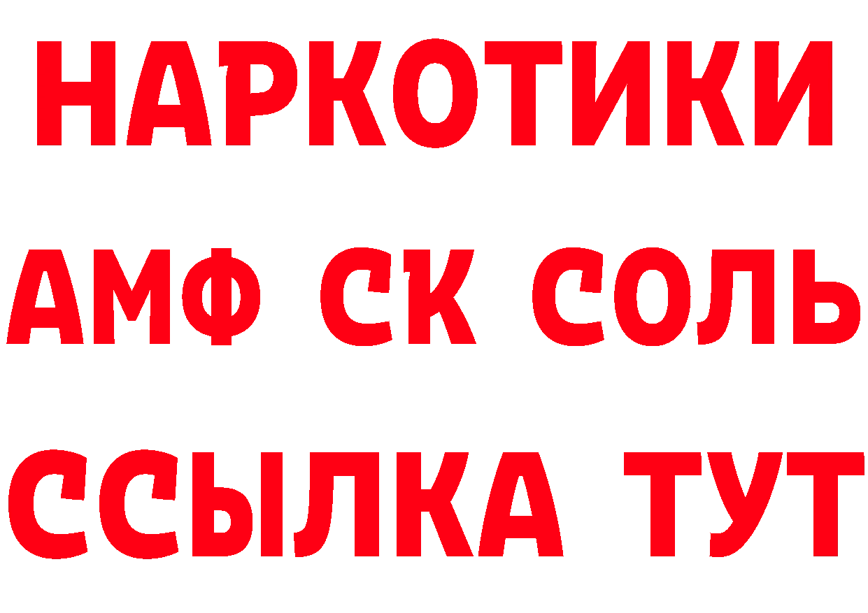 Продажа наркотиков даркнет состав Тобольск