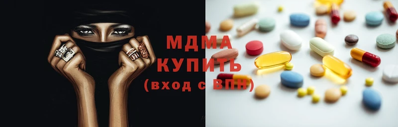 MDMA кристаллы  наркота  Тобольск 